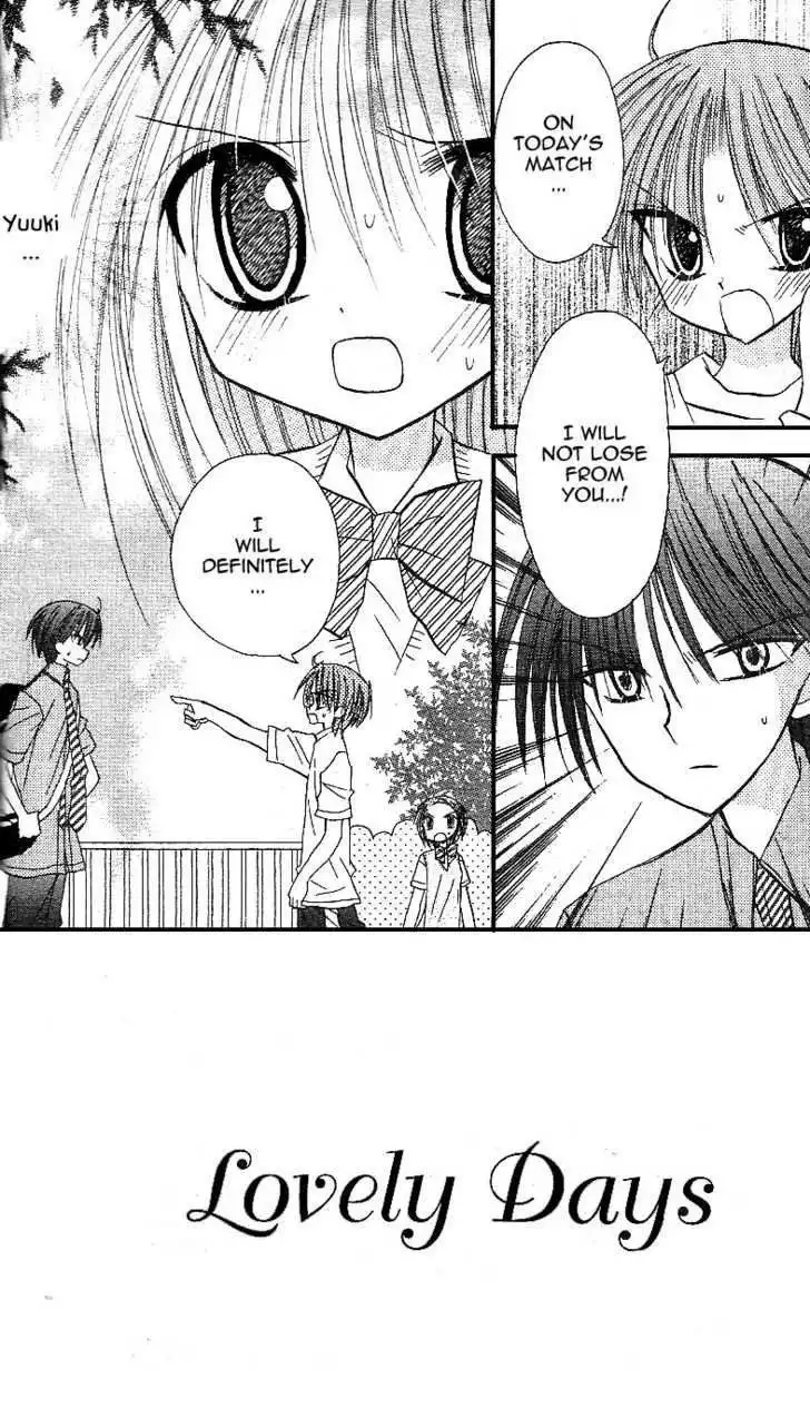 Sakura Zensen Chapter 11 5